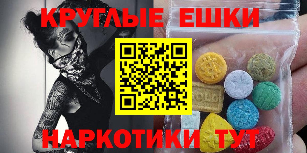 ЭКСТАЗИ louis Vuitton  Ecstasy  Новошахтинск  Вход с VPN  ЭКСТАЗИ ешки 