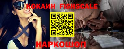 сатива Сланцы