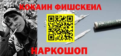 бутик Славгород