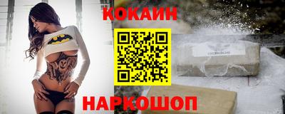 герыч Старая Купавна