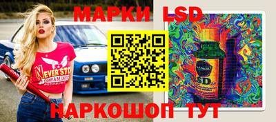 бутик Славгород