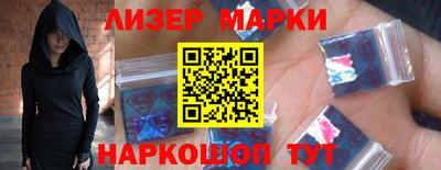 кристаллы Славянск-на-Кубани
