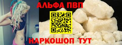 кристаллы Славянск-на-Кубани
