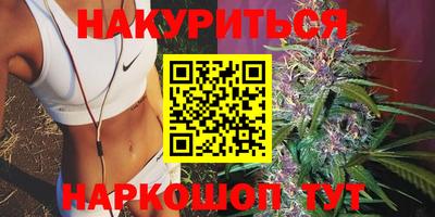 кристаллы Славянск-на-Кубани
