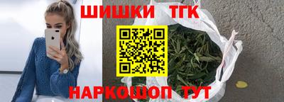сатива Сланцы
