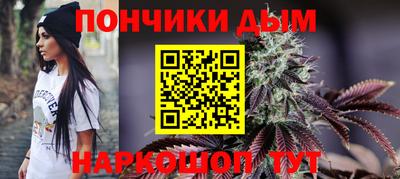 кристаллы Славянск-на-Кубани