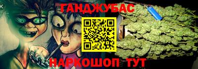 кристаллы Славянск-на-Кубани