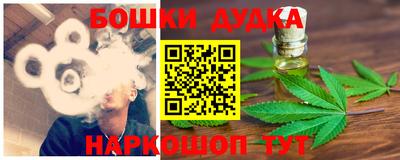 кристаллы Славянск-на-Кубани