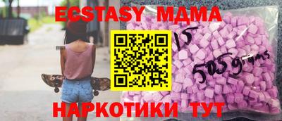 бутик Славгород