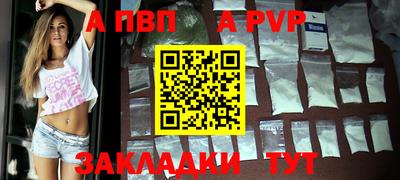бутик Славгород