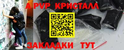 бутик Славгород