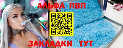 сатива Сланцы