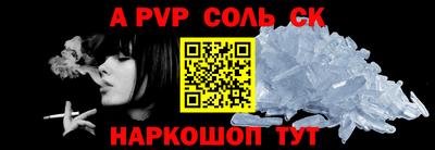 бутик Славгород