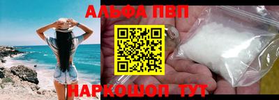 тгк Ставрополь