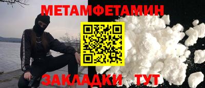 кристаллы Славянск-на-Кубани