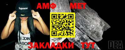 сатива Сланцы