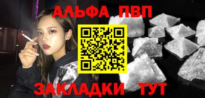герыч Старая Купавна
