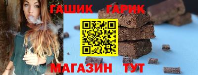 сатива Сланцы