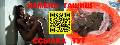 сатива Сланцы