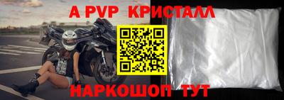 сатива Сланцы