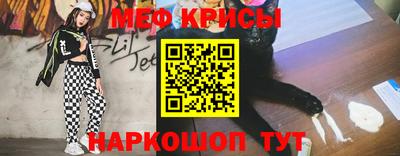 герыч Старая Купавна