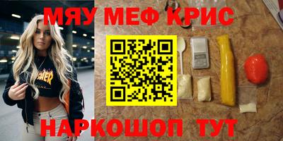 сатива Сланцы