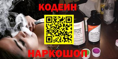 сатива Сланцы