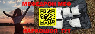 кристаллы Славянск-на-Кубани