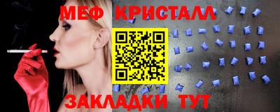 тгк Ставрополь