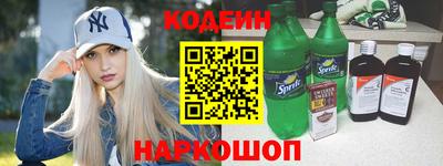 тгк Ставрополь