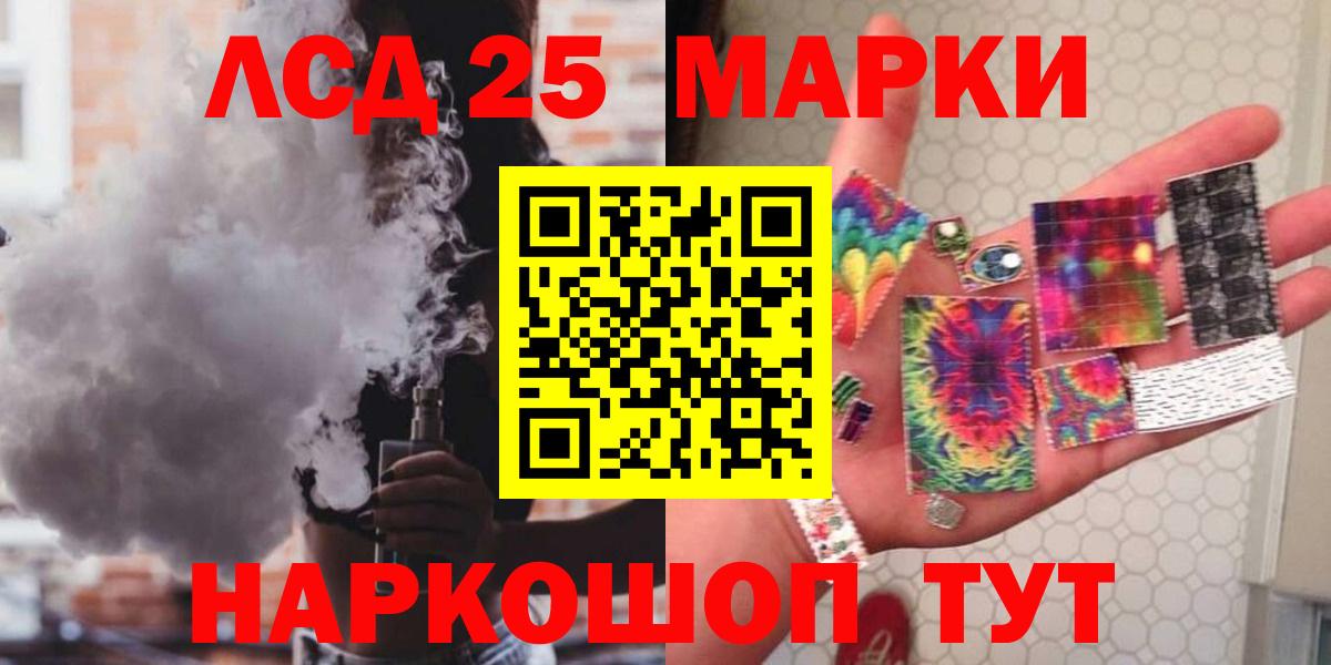 Новошахтинск  Лсд 25 экстази ecstasy  Вход с VPN  Лсд 25 экстази  ЛСД экстази кислота 