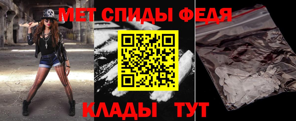 Первитин Декстрометамфетамин 99.9%  Первитин Декстрометамфетамин 99.9%  Вход с VPN  Новошахтинск 