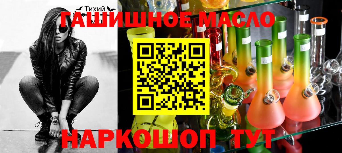 Дистиллят ТГК концентрат Новошахтинск