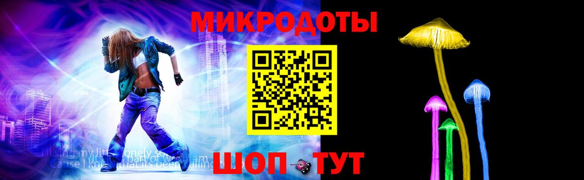 Псилоцибиновые грибы GOLDEN TEACHER Новошахтинск