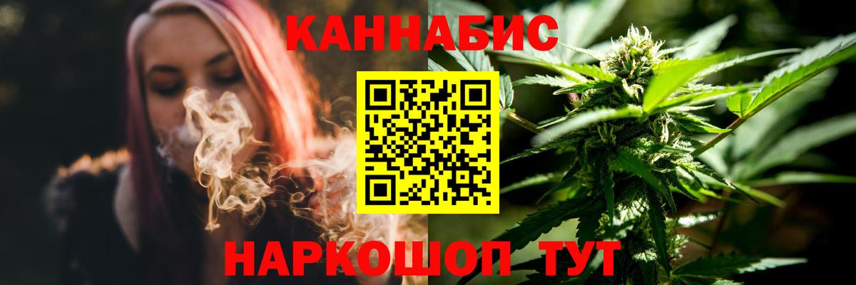 Марихуана гибрид  Вход с VPN  Новошахтинск  Каннабис тримм  Каннабис индика  Конопля LSD WEED 