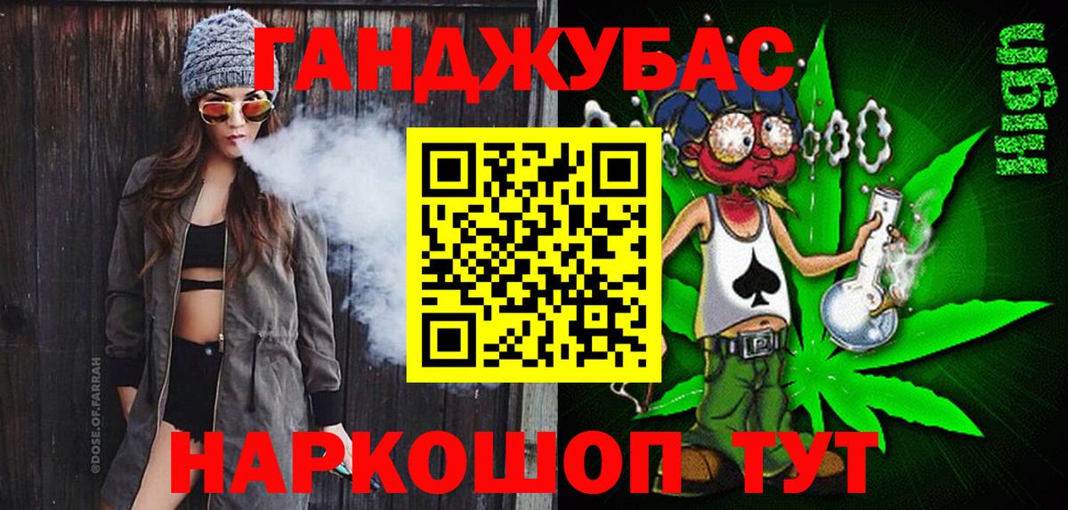 Шишки марихуана AK-47 Новошахтинск